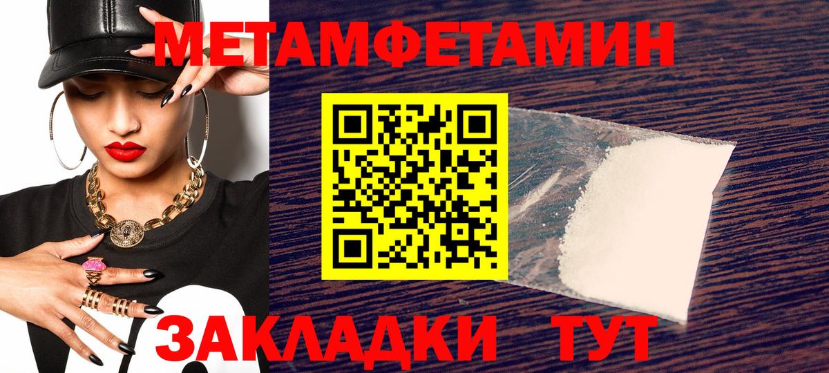 АМФ Розовый Кимры