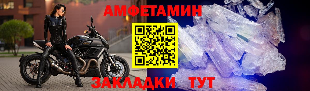 Кимры  Амфетамин Розовый  Amphetamine  Вход с VPN 
