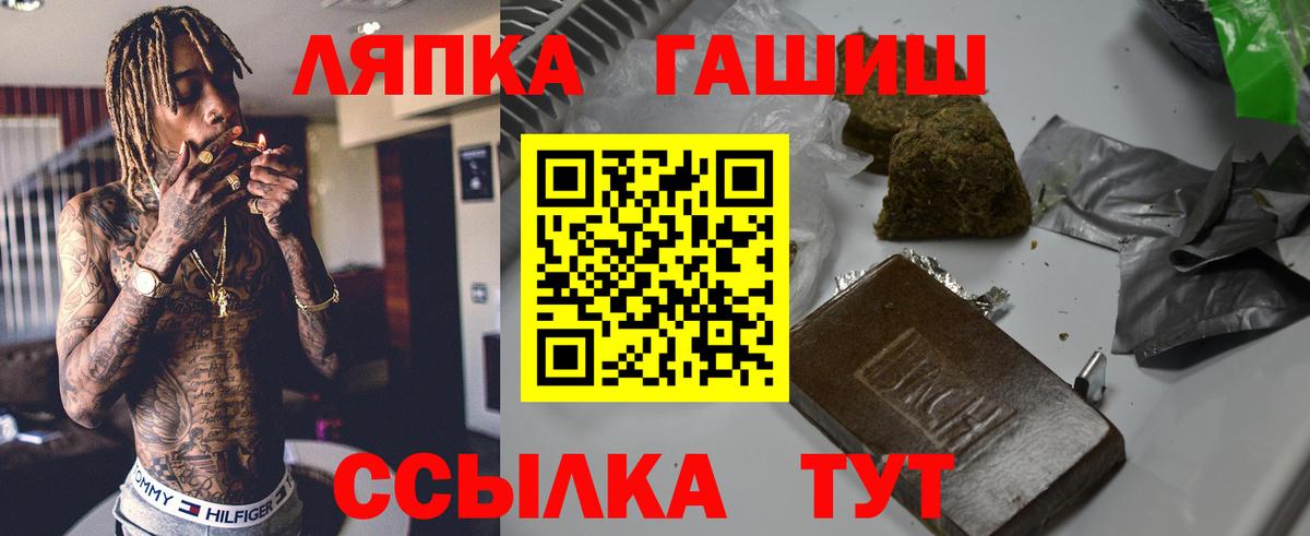 Кимры  Гашиш Cannabis  Вход с VPN  ГАШИШ 40% ТГК 