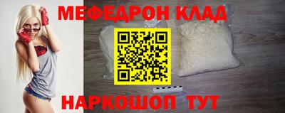 мет Коммунар