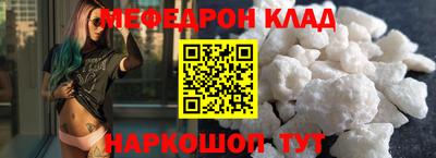 PSILOCYBIN Комсомольск-на-Амуре