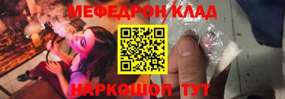 PSILOCYBIN Комсомольск-на-Амуре