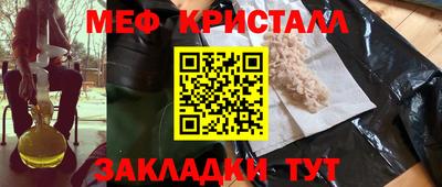 PSILOCYBIN Комсомольск-на-Амуре