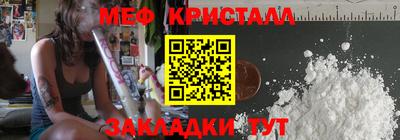 PSILOCYBIN Комсомольск-на-Амуре