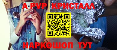 скорость Конаково