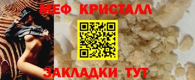 PSILOCYBIN Комсомольск-на-Амуре