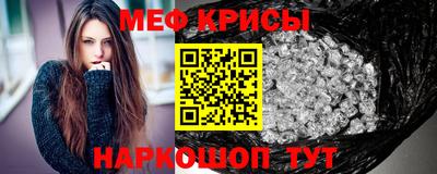 мет Коммунар