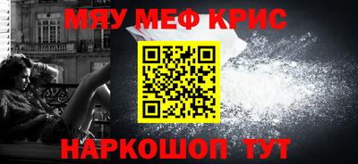 мет Коммунар