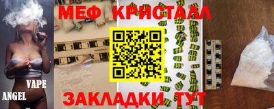 мет Коммунар