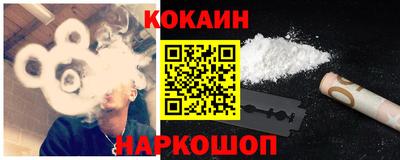 PSILOCYBIN Комсомольск-на-Амуре