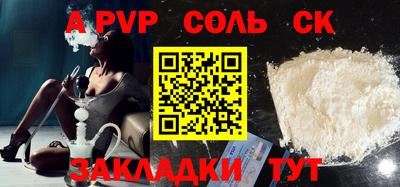 мет Коммунар