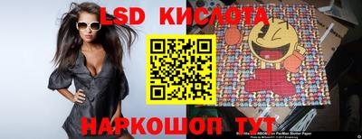 PSILOCYBIN Комсомольск-на-Амуре