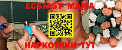 PSILOCYBIN Комсомольск-на-Амуре