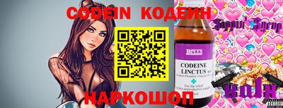 PSILOCYBIN Комсомольск-на-Амуре
