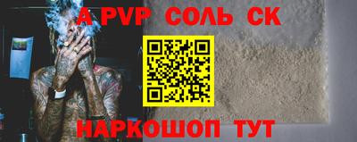 скорость Конаково