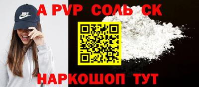 скорость Конаково