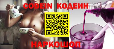 PSILOCYBIN Комсомольск-на-Амуре