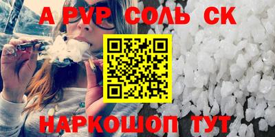 мет Коммунар