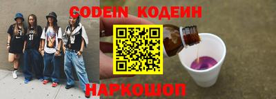скорость Конаково