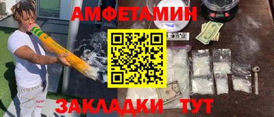 PSILOCYBIN Комсомольск-на-Амуре