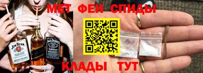 PSILOCYBIN Комсомольск-на-Амуре
