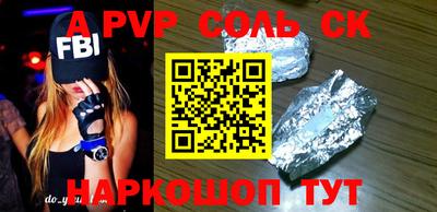мет Коммунар