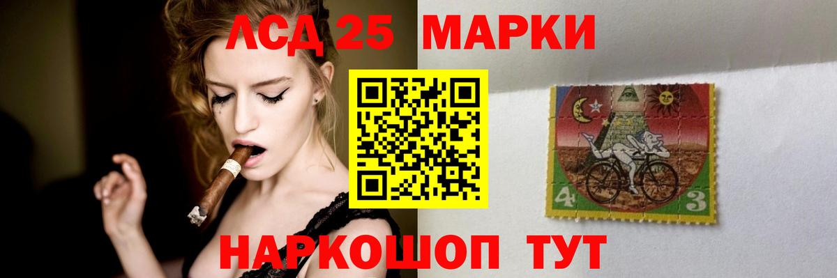 Лсд 25 экстази кислота Кимры