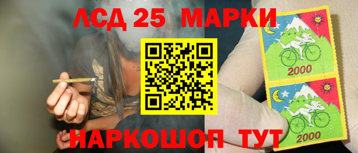 Кимры  ЛСД экстази ecstasy  LSD-25 экстази кислота  Вход с VPN 