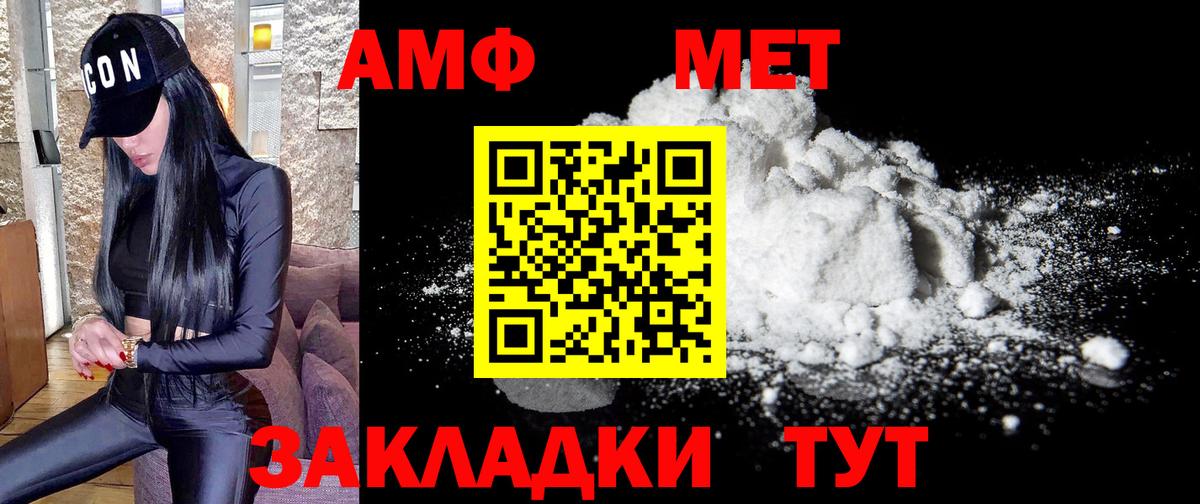 Метамфетамин Декстрометамфетамин 99.9%  Метамфетамин Декстрометамфетамин 99.9%  МЕТАМФЕТАМИН  Кимры  Вход с VPN 