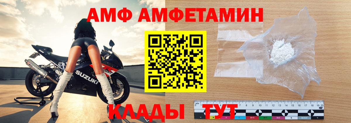 Первитин витя Кимры