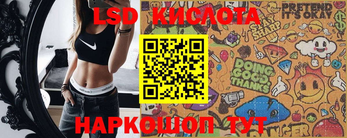Кимры  Марки 25I-NBOMe 1,8мг  Вход с VPN  хочу наркоту  Марки 25I-NBOMe 1,8мг 