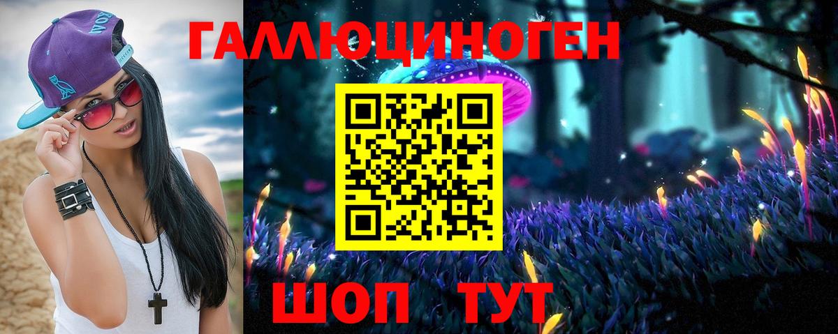 Кимры  Псилоцибиновые грибы мицелий  Вход с VPN 