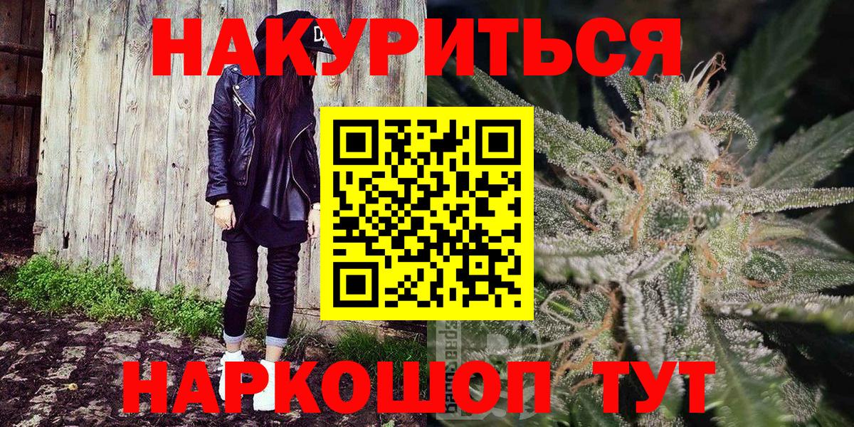 МАРИХУАНА Amnesia Кимры
