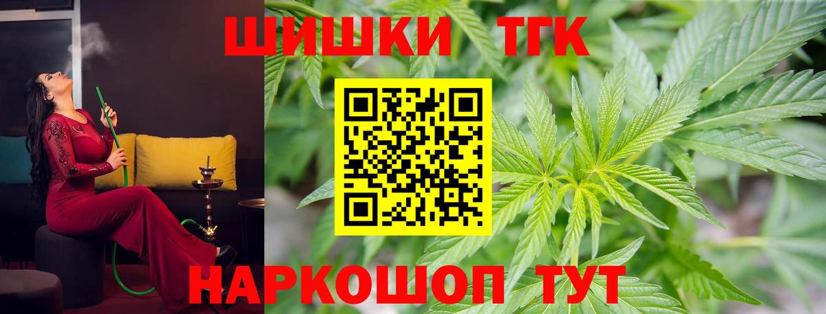 Бошки марихуана White Widow  Бошки Шишки LSD WEED  Кимры  Вход с VPN 